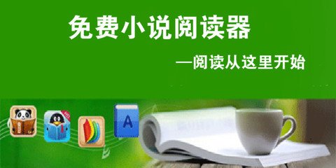 菲律宾入籍以后有哪些优惠条件